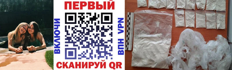 АМФ VHQ  Кубинка 