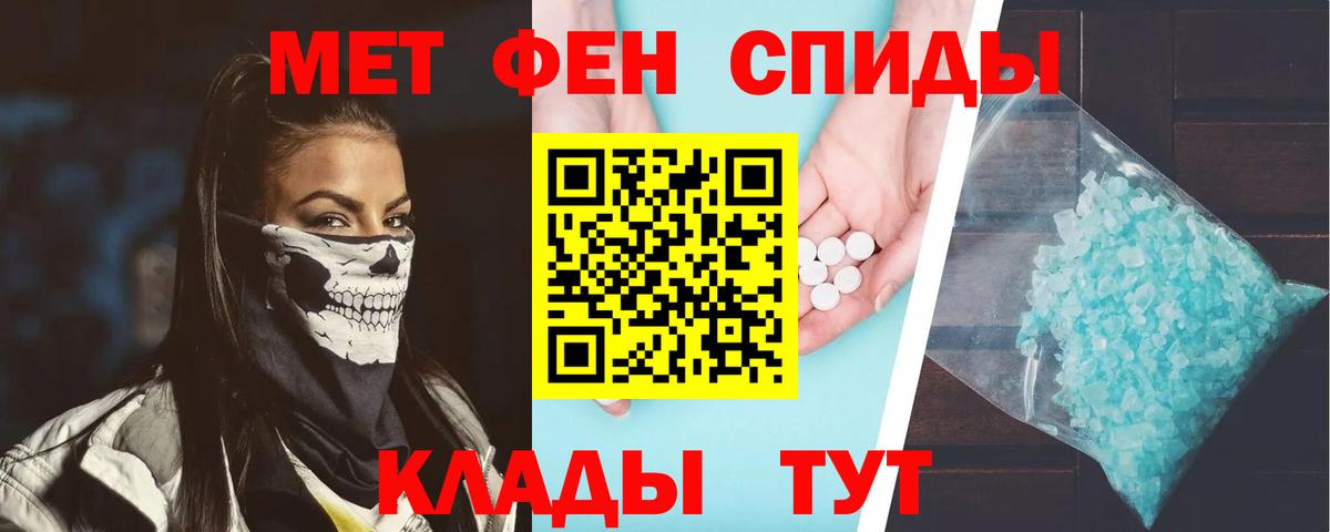 Амфетамин  Амфетамин VHQ  Вход с VPN  Кубинка 