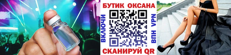 наркошоп  Кубинка  Бутират бутик 