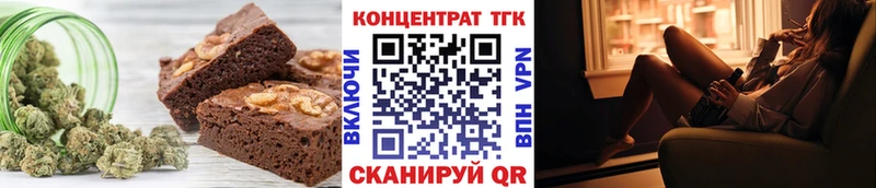 Еда ТГК марихуана  где купить   Кубинка 