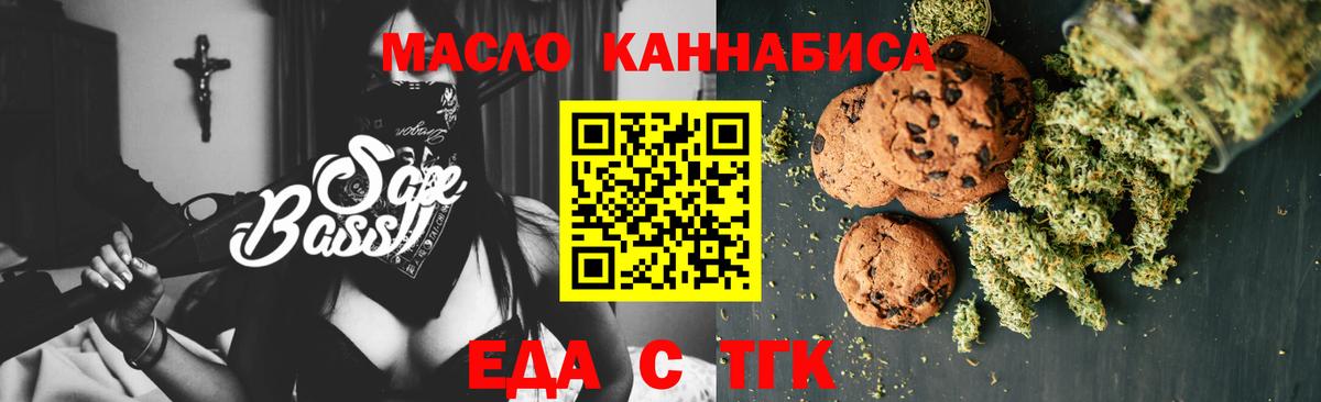 Кубинка  Cannafood марихуана  Вход с VPN 