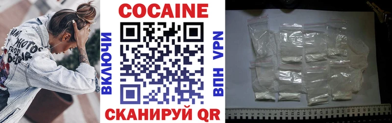 Cocaine Боливия  ОМГ ОМГ ссылка  Кубинка  дарнет шоп 