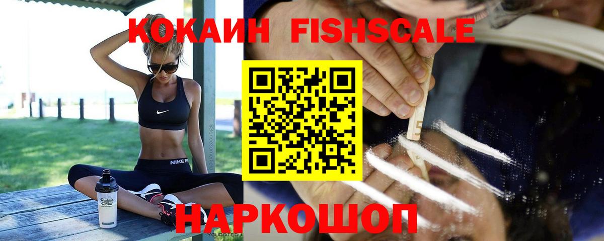 COCAIN Перу Кубинка