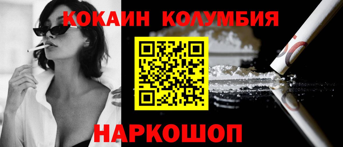 МЕФ  Мефедрон кристаллы  MDMA  Кубинка  NBOMe  Канабис  Вход с VPN  A-PVP СОЛЬ   Купить наркотик  Кокаин 