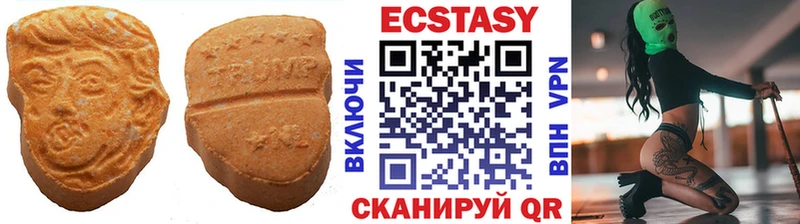 ЭКСТАЗИ бентли  даркнет сайт  OMG зеркало  Кубинка 