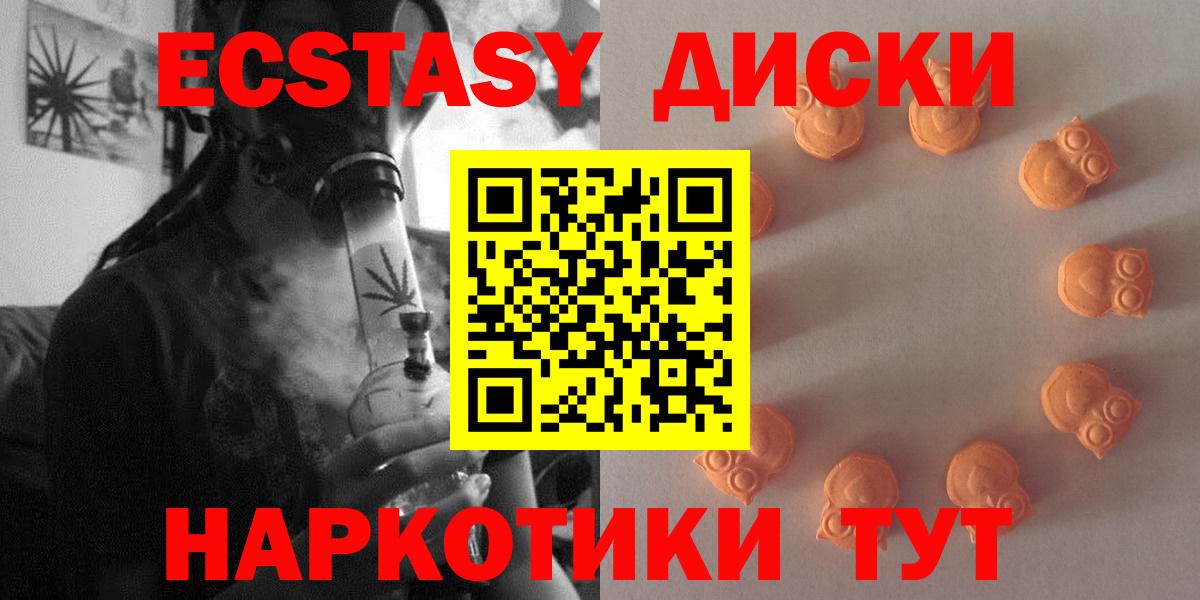 ЭКСТАЗИ Punisher Кубинка