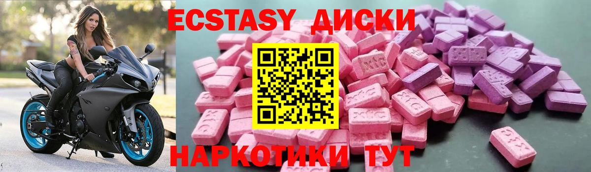 ЭКСТАЗИ  Кубинка  Ecstasy бентли  Ecstasy Philipp Plein 