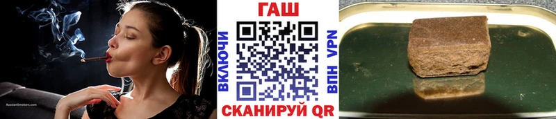 ГАШ 40% ТГК  Кубинка 
