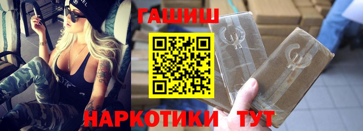 ГАШ убойный  Кубинка  ГАШ Cannabis 