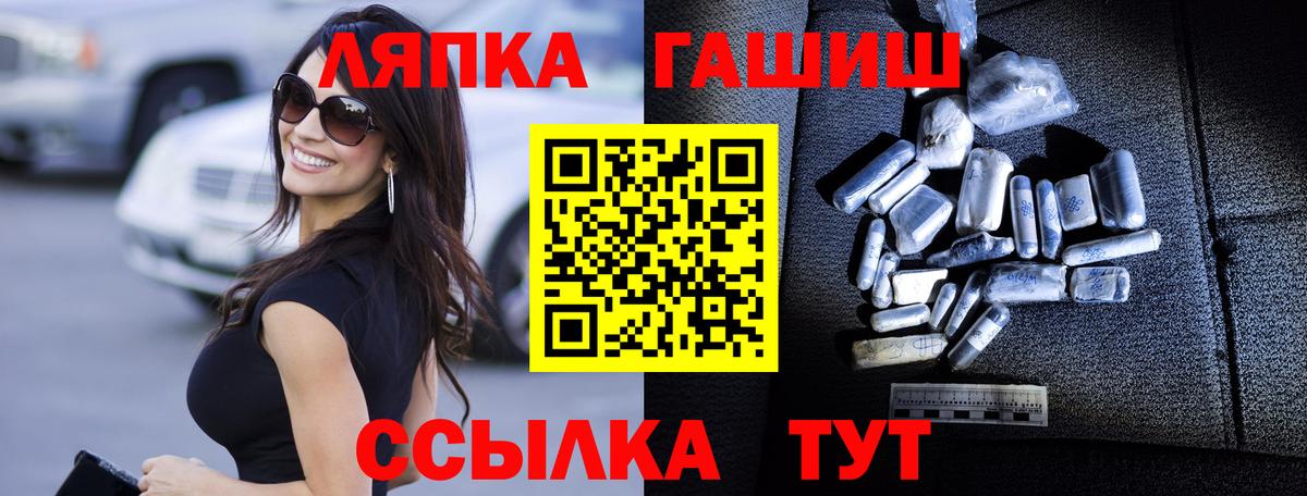 ГАШ 40% ТГК  ГАШ гарик  Вход с VPN  Кубинка 