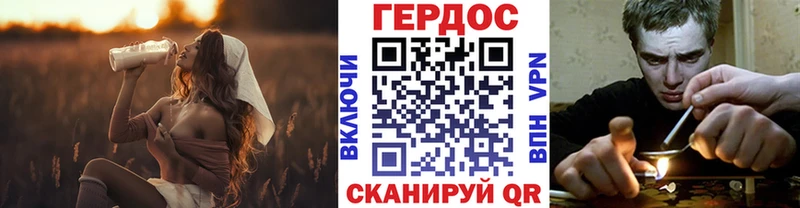 Героин Heroin  Кубинка 