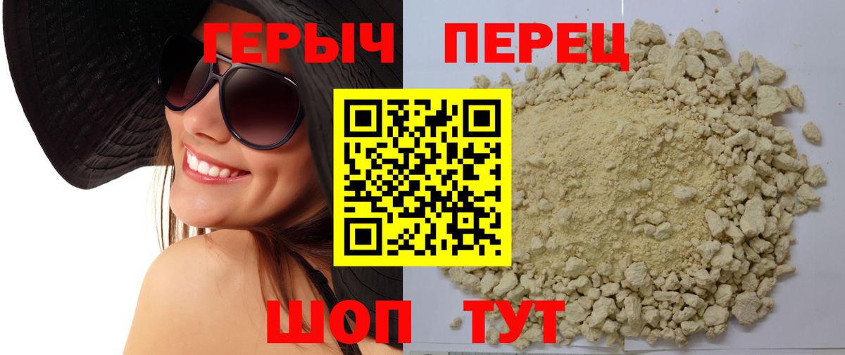 Кубинка  Героин гречка  Вход с VPN 