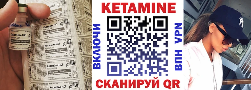 где купить наркотик  Кубинка  КЕТАМИН ketamine 