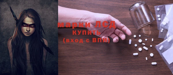 альфа пвп VHQ Новодвинск