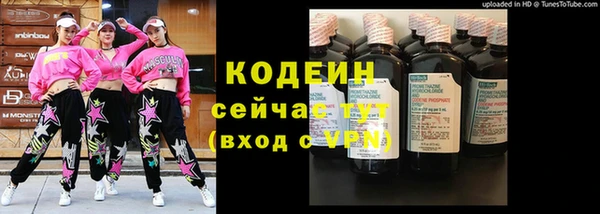альфа пвп VHQ Новодвинск