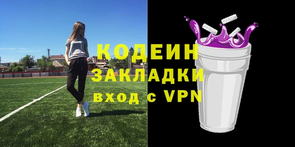 MDMA Premium VHQ Нефтекумск