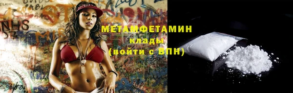 эйфоретик Новокубанск