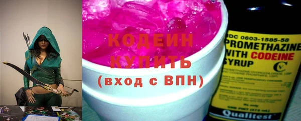 альфа пвп VHQ Новодвинск