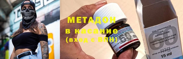 эйфоретик Новокубанск