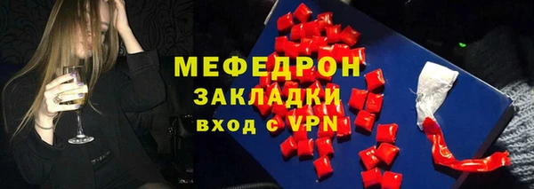 эйфоретик Новокубанск