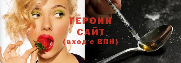 альфа пвп VHQ Новодвинск