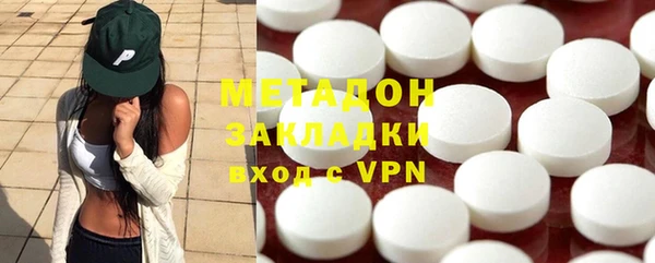 эйфоретик Новокубанск