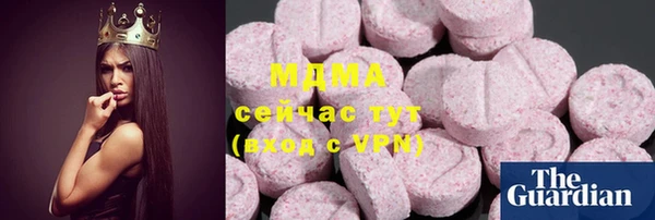 альфа пвп VHQ Новодвинск
