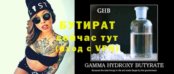 трава Новозыбков