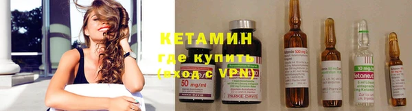альфа пвп VHQ Новодвинск