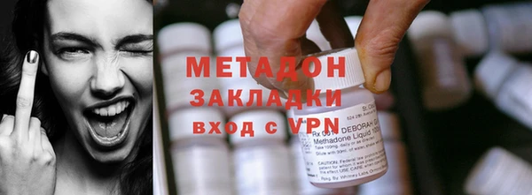 альфа пвп VHQ Новодвинск