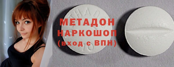 эйфоретик Новокубанск