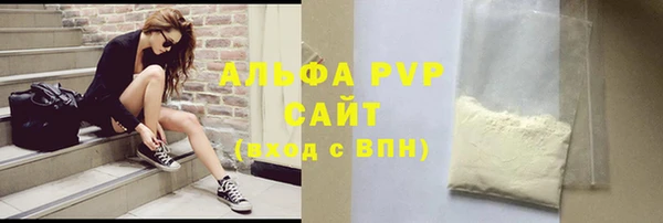 трава Новозыбков