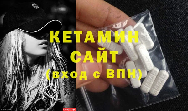 альфа пвп VHQ Новодвинск