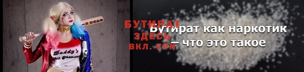 трава Новозыбков