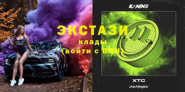 альфа пвп VHQ Новодвинск