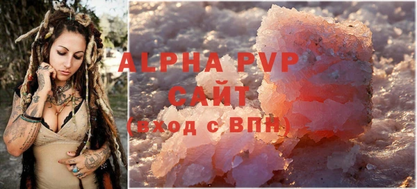 трава Новозыбков