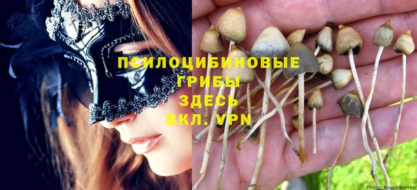 альфа пвп VHQ Новодвинск