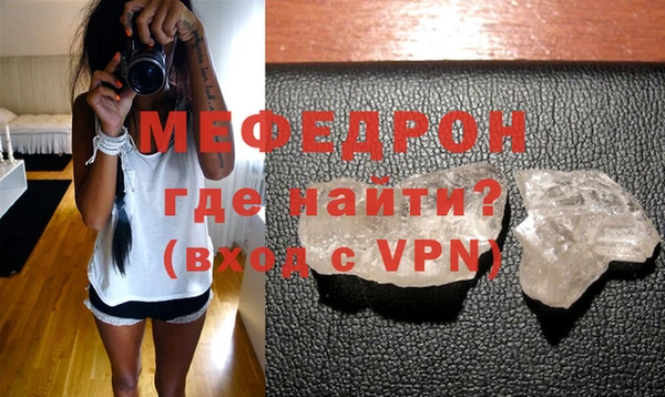 эйфоретик Новокубанск