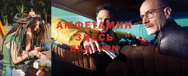 мефедрон мука Нефтегорск