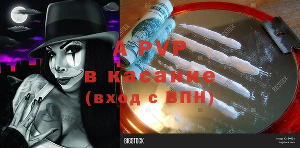 альфа пвп VHQ Новодвинск