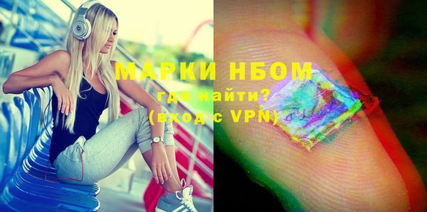эйфоретик Новокубанск