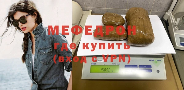 эйфоретик Новокубанск