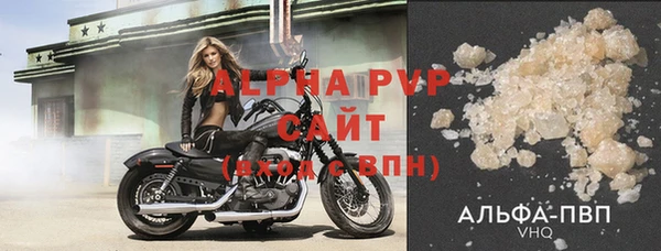 альфа пвп VHQ Новодвинск