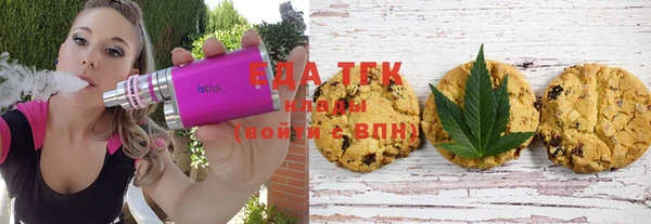 трава Новозыбков
