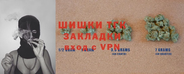 альфа пвп VHQ Новодвинск