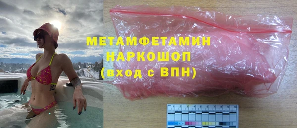 трава Новозыбков