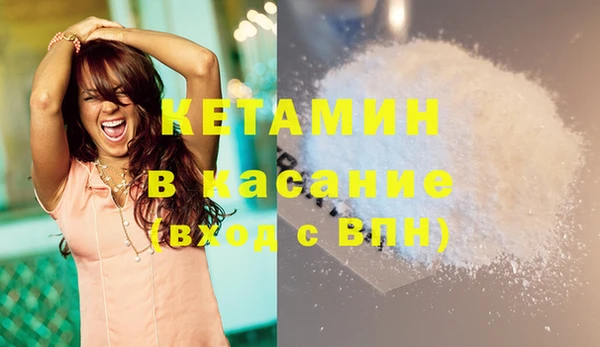 эйфоретик Новокубанск