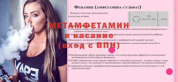 трава Новозыбков