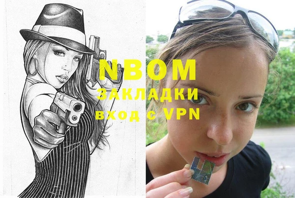 ГАЛЛЮЦИНОГЕННЫЕ ГРИБЫ Нея
