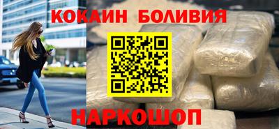 ПСИЛОЦИБИНОВЫЕ ГРИБЫ Будённовск